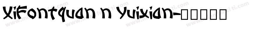 XiFontquan n Yuixian字体转换